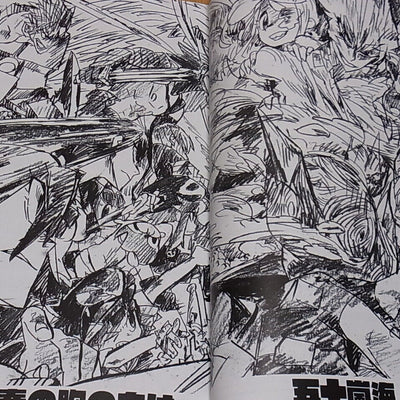 Kill la Kill Animation Staff Illustration art book Takeuchi produce daiichiki 