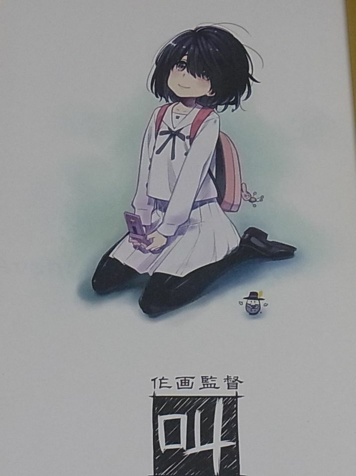 MASAYOSHI TANAKA Movie The Anthem of the Heart Key Animation Art Works Kyou 