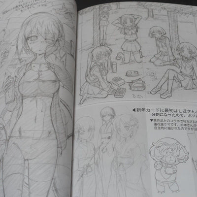Girls und Panzer der FILM Animation Staff Illustration Book Otsukaresamadeshita 