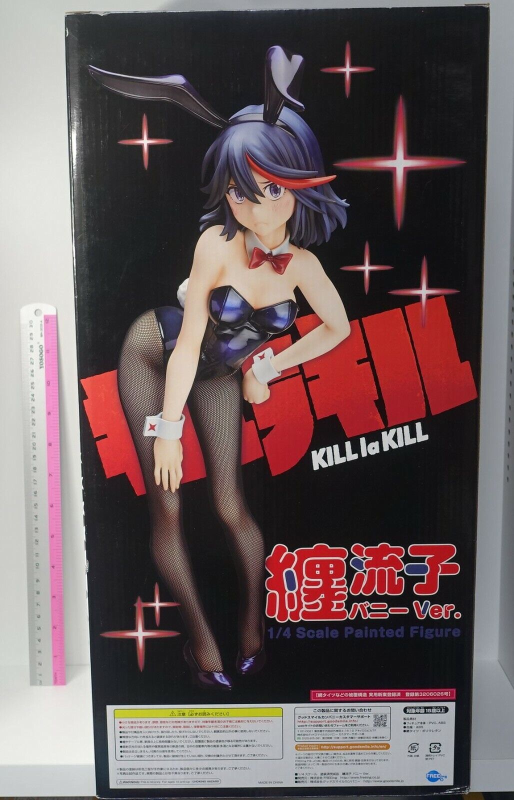 FREEing KILL LA KILL Matoi Ryuko BUNNY ver 1/4 Scale Figure Statue 