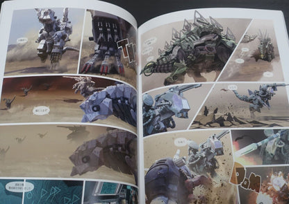 MORUGA ZOID Fan Art & Comic Book ZOIDs ERA 3-1 