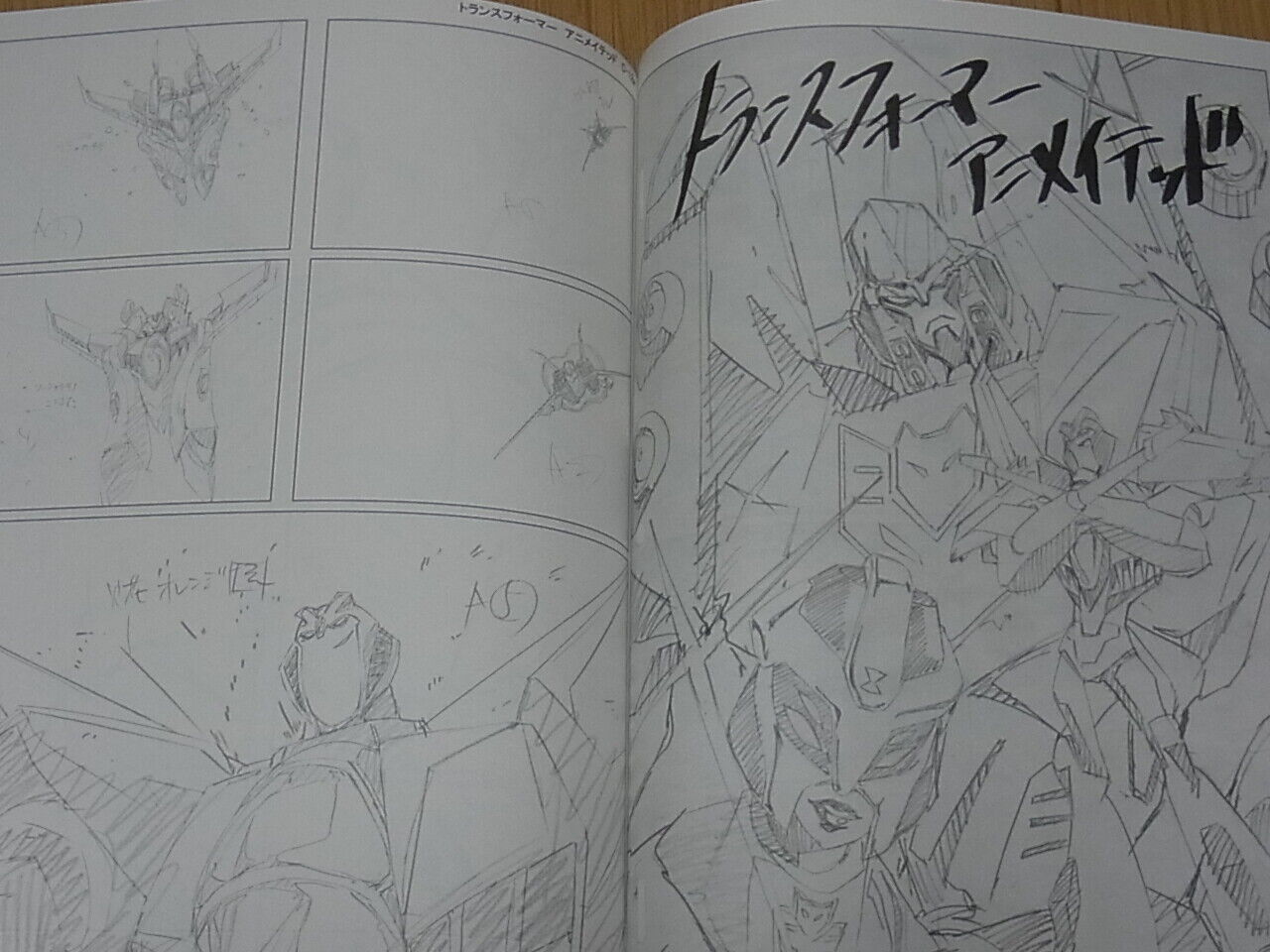 Animation Key Frame Art Collection A Certain Scientific Railgun TRANSFORMERS 