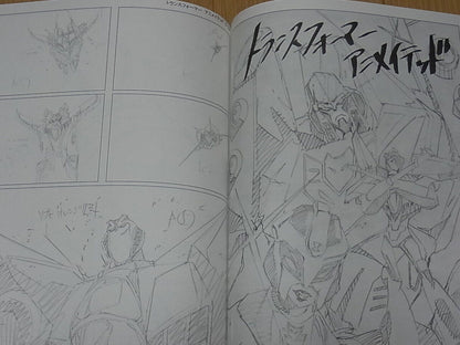 Animation Key Frame Art Collection A Certain Scientific Railgun TRANSFORMERS 