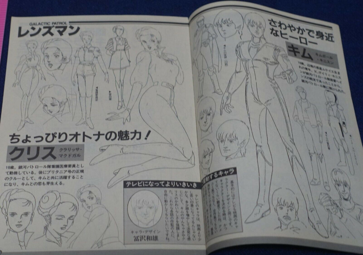 Cut Out Setting Art Article Lensman 