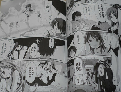 Kiseki Himura Bakemonogatari Fan Made Comic Yuzaishokobukken 1 
