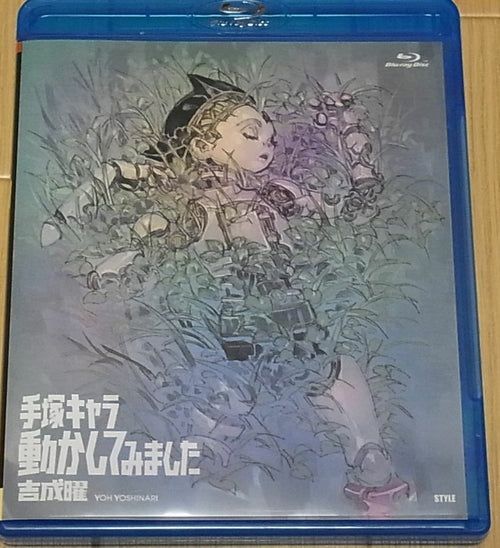 Yoh Yoshinari One Man Made 3 min Animation Blu-ray Disc Tezuka Characters 