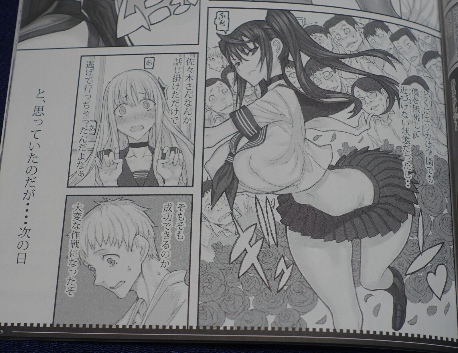 Honjou Raita Comic Absolute Whiteness Magical Girl 22.0 C101 