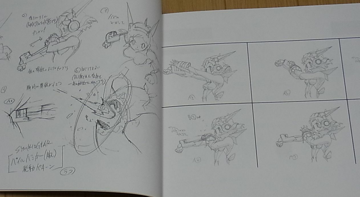 Animation Symphogear Official Design Works Art Book 192page 