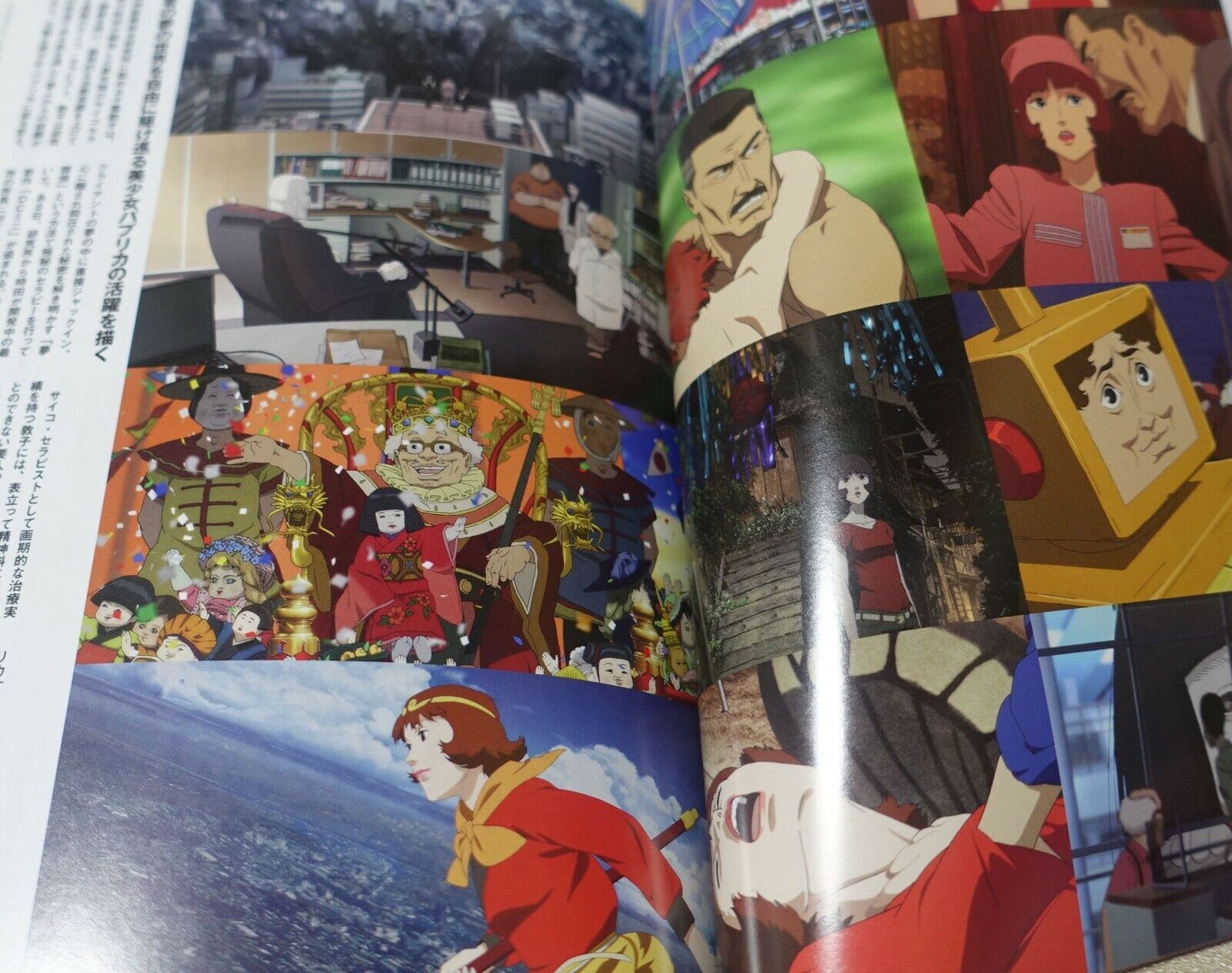 PLUS MADHOUE ONE Satoshi Kon 