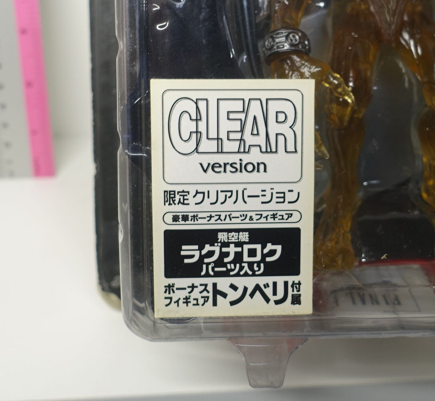 Final Fantasy 8 Guardian Force Ifrit Action Figure with Ragnarok Parts 