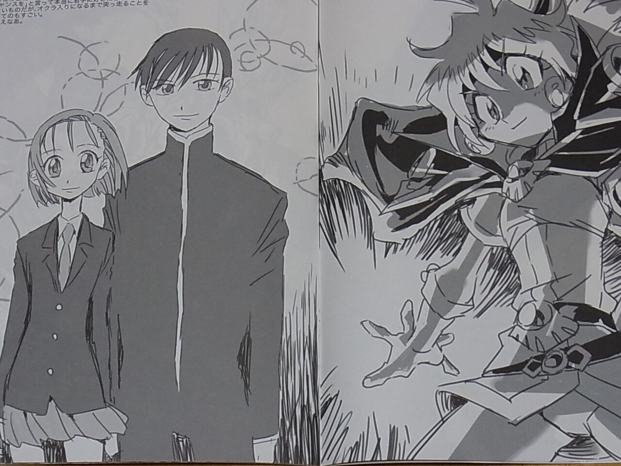 Hiroyuki Imaishi Anime Illustration Book Chirashi Syu-mai 12month pack x3 