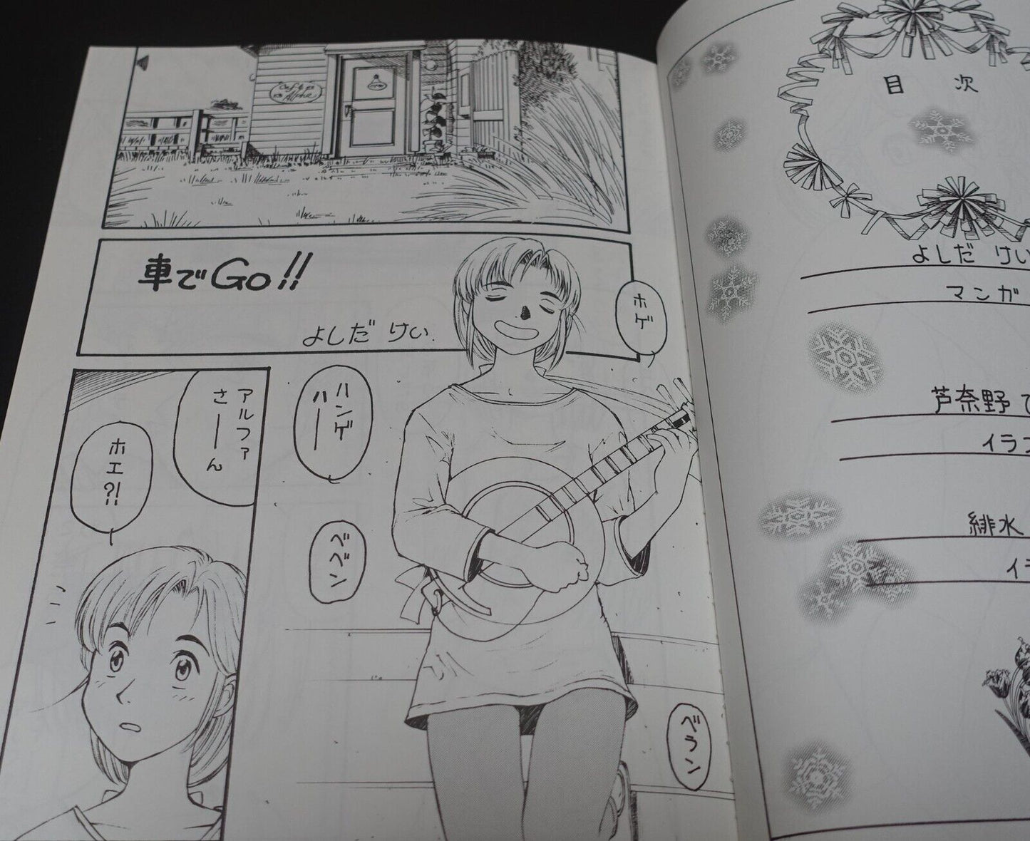Kei Yoshida Yokohama Kaidashi Kiko & Other Comics Fan Doujinshi K&A vol.2-3 
