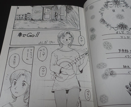 Kei Yoshida Yokohama Kaidashi Kiko & Other Comics Fan Doujinshi K&A vol.2-3 