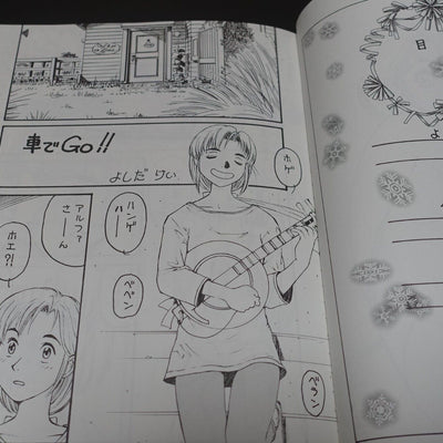 Kei Yoshida Yokohama Kaidashi Kiko & Other Comics Fan Doujinshi K&A vol.2-3 