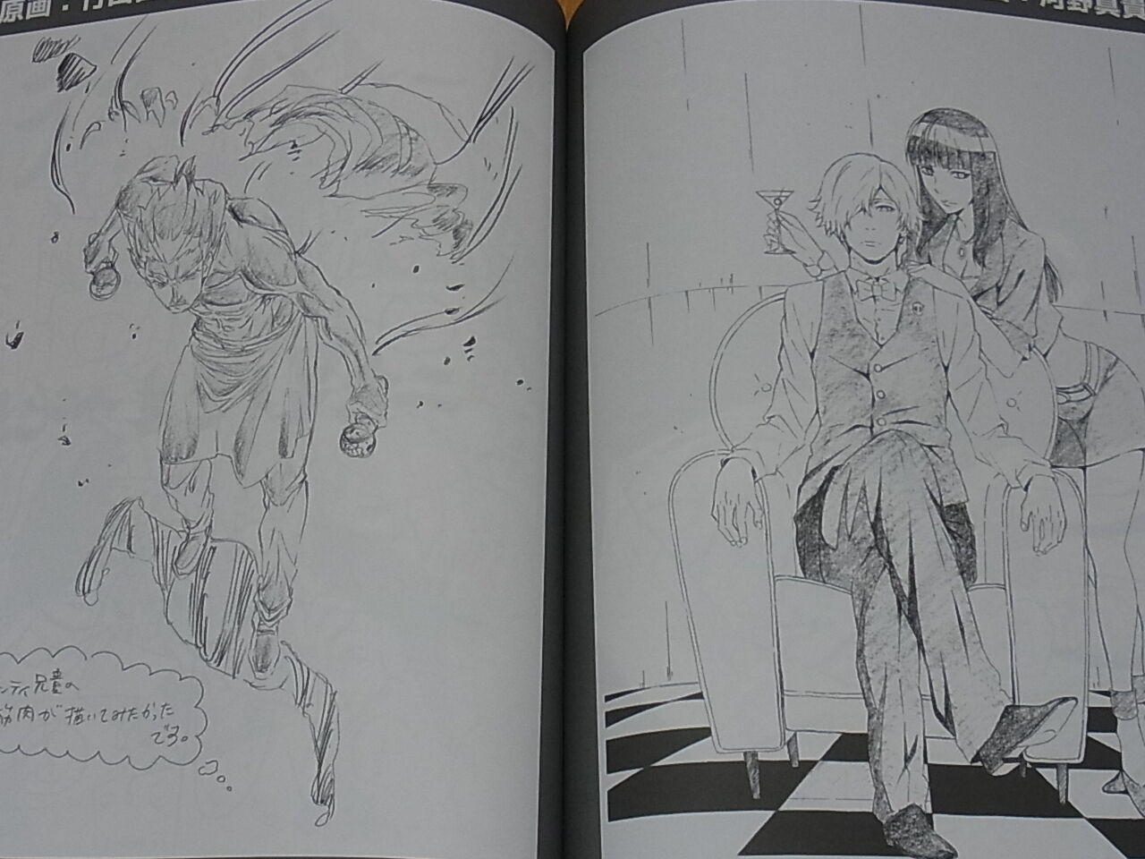 Death Parade Staff Doujinshi Break After the Parade C88 RARE 