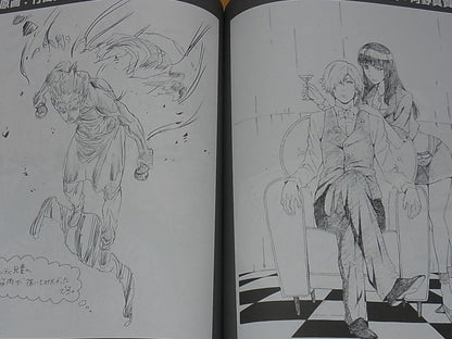 Death Parade Staff Doujinshi Break After the Parade C88 RARE 
