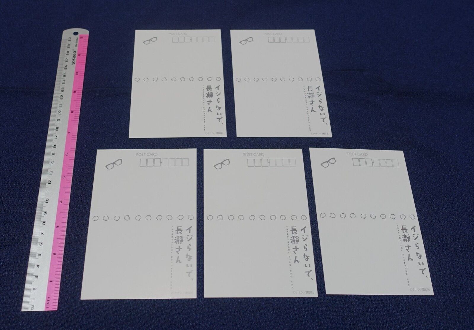 Don't Toy With Me, Miss Nagatoro , Ijiranaide Nagatoro san Post Card 5 Piece Set 