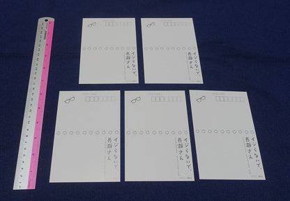 Don't Toy With Me, Miss Nagatoro , Ijiranaide Nagatoro san Post Card 5 Piece Set 