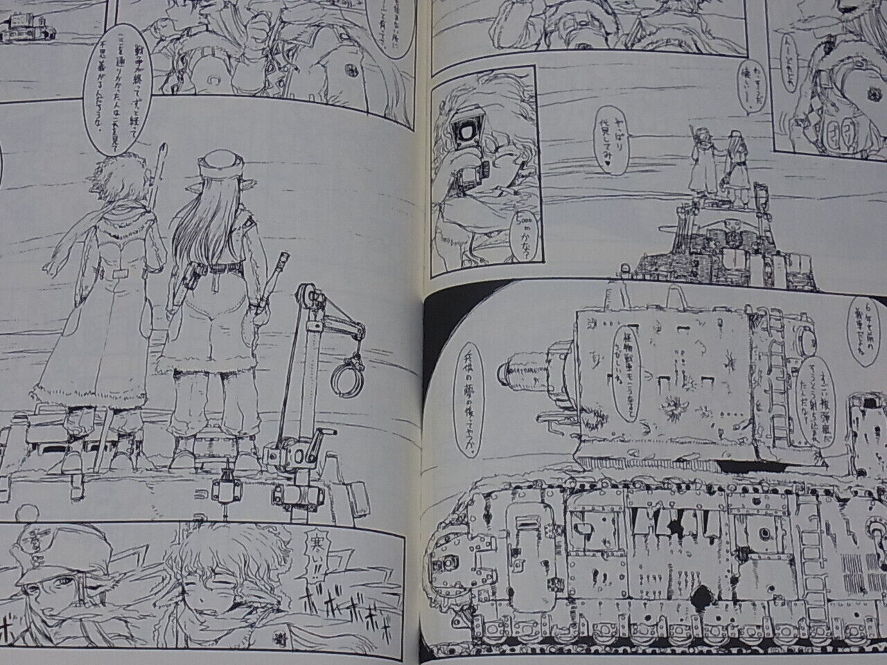 Honjou Raita Original Military Comic & Art Doujinshi PANZER 