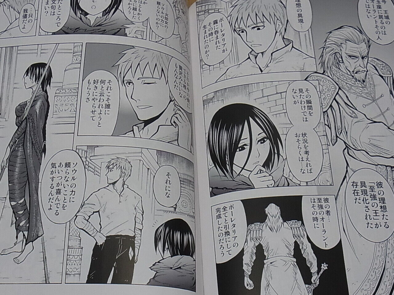 Hanzou DARK SOULS Fan Doujinshi EDGE 