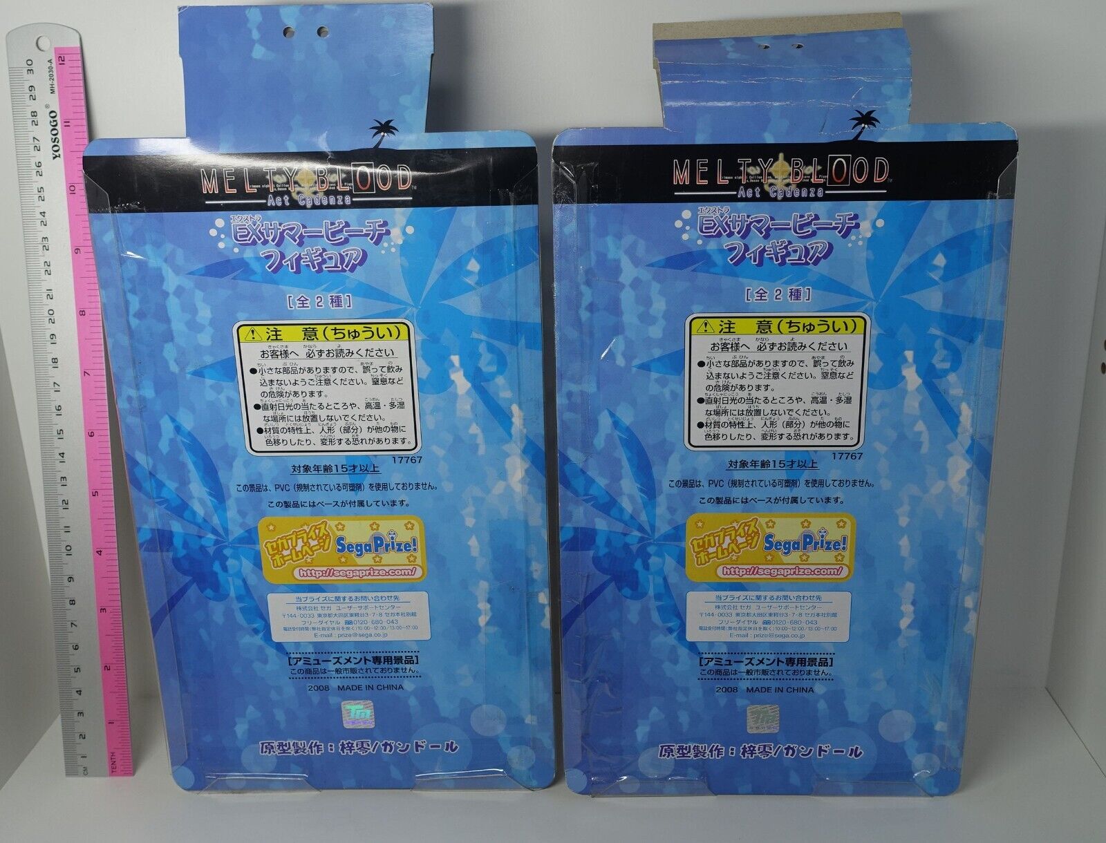 Melty Blood Beach Scene PVC Figures (SET OF 2) 