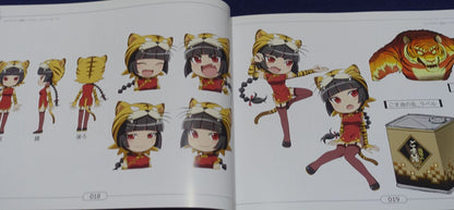 Animation Etotama Setting Art Book 