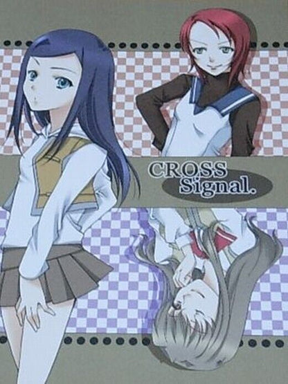 Sonate Mai-Hime Fan Made Comic CROSS Signal 