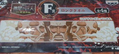 Attack on Titan Colossal Titan Long Towel 