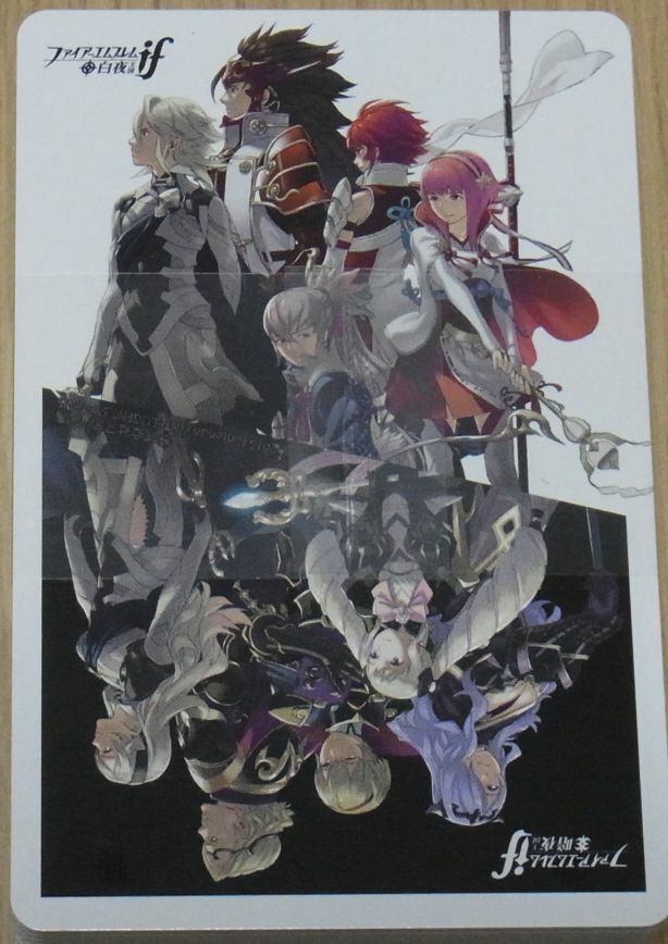 Fire Emblem If Fates Special Trump Card 