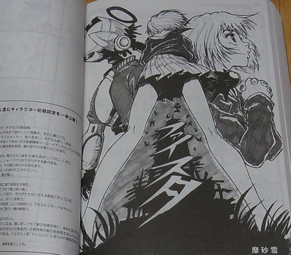 GAINAX FLCL STORY BOARD ART COMPLETE BOOK 888page Kazuya Tsurumaki 