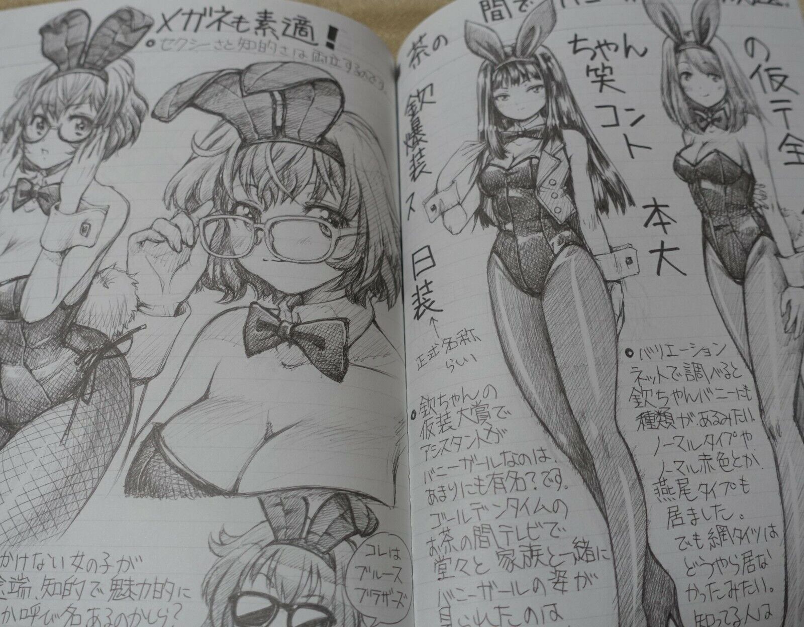 MAGUTA C-ARTS BUNNY GIRL ILLUSTRATION ART BOOK MAGUTA NOTE1 