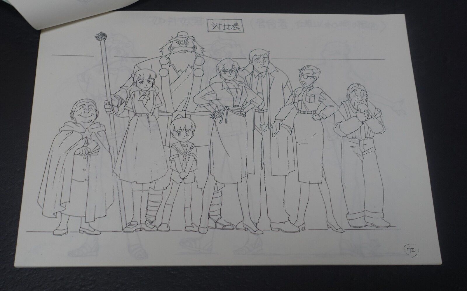 Pioneer LCD OVA Festival 94 Tenchi Muyo & Phantom Quest Corp. Setting Collection 