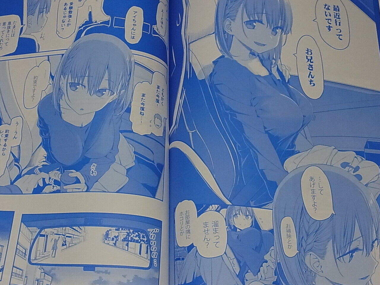 Kiseki Himura Original Art & Comic Getsuyoubi no Tawawa Tawawa on Monday 6 