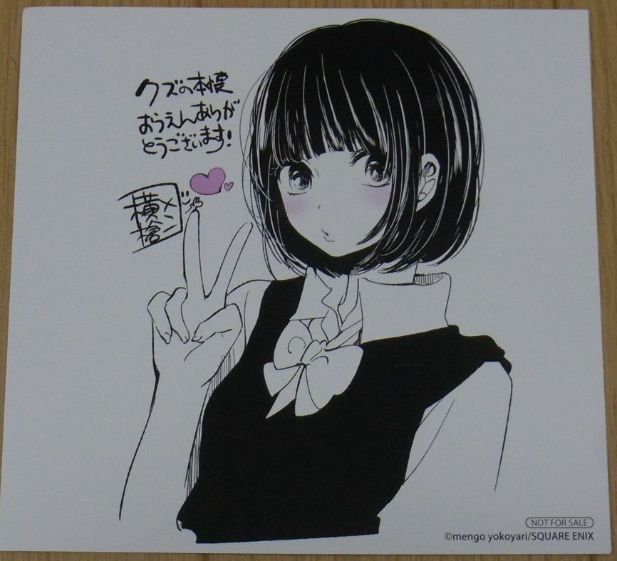 Mengo Yokoyari Scum's Wish Kuzu no Honkai Privilege Shikishi Art Sheet D 