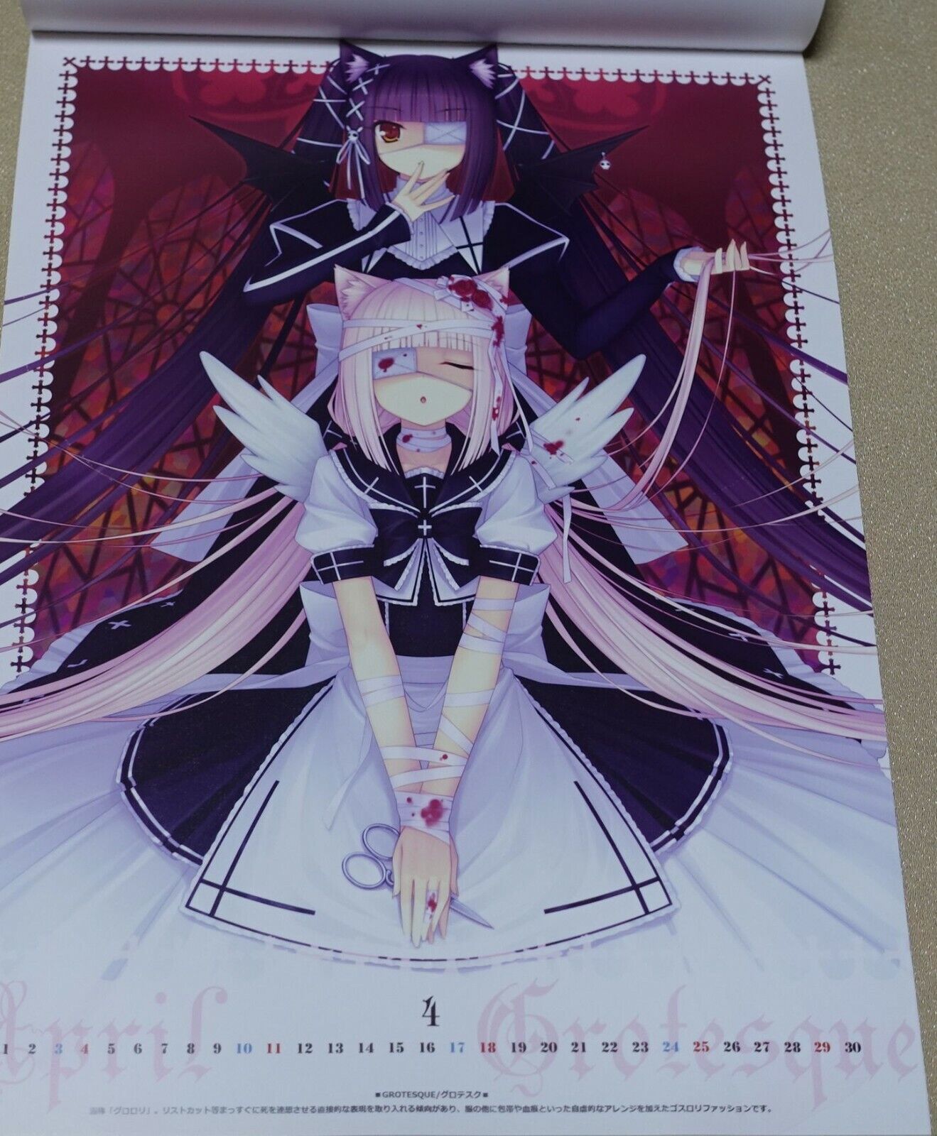 NEKOPARA Vanilla & Chocola 2010 Calendar Art Poster 