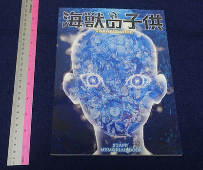 Children of the Sea Kaijyuu no Kodomo Animation Movie Staff Art Book 