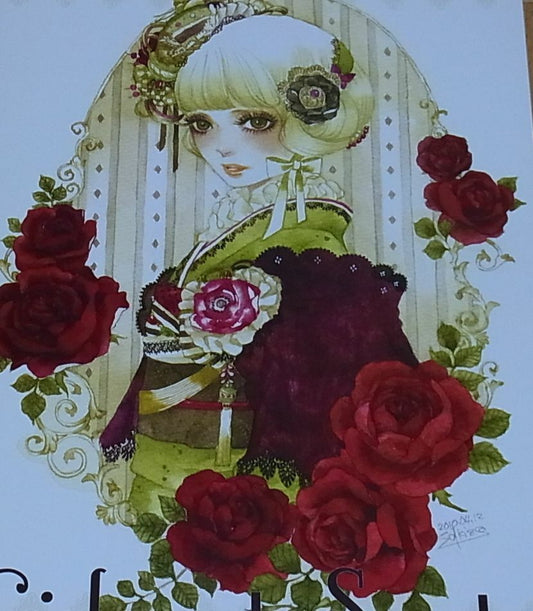 Sakizo Color Art Book Girl meets Sweets plus Sakizou 