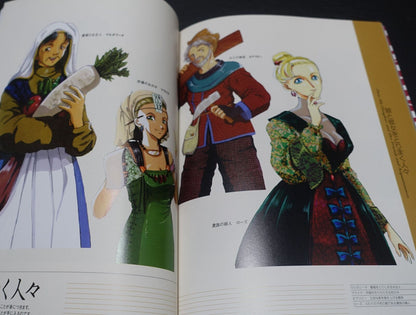 Princess Maker Official Art Work Book Takami Akai 