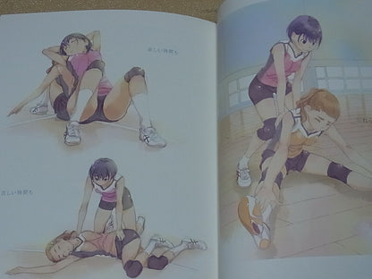 Matsukaze Koubou Color Illustration Art Book sunnyrain memories yakusoku 