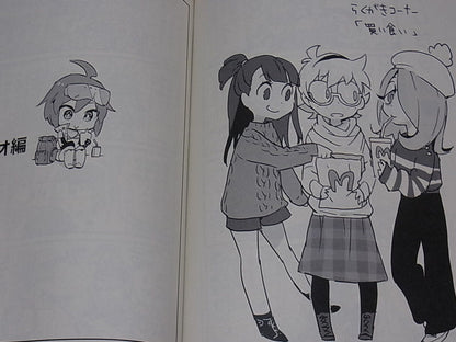 magodesu Anime Studio Trigger Production Scene Essay Comic Doujinshi Trigger 24 