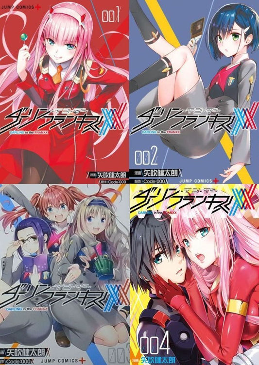 Japanese Comic Darling in the Franxx Comic Book Vol.1-4 SET Kentaro Yabuki 