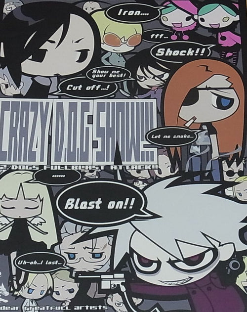 Shirow Miwa & dear greatful artists Color Art Book CRAZY D.O.G SHOW!!! 