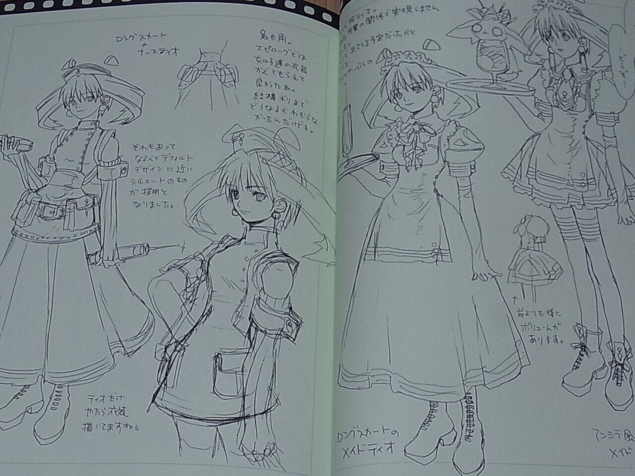 Golden Harvest Youshi kanoe Grandia 2 Design Work Book PARALLEL GRANDIA2 