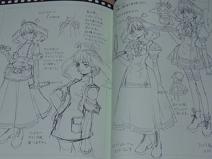 Golden Harvest Youshi kanoe Grandia 2 Design Work Book PARALLEL GRANDIA2 
