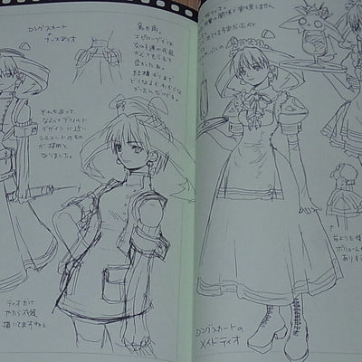 Golden Harvest Youshi kanoe Grandia 2 Design Work Book PARALLEL GRANDIA2 