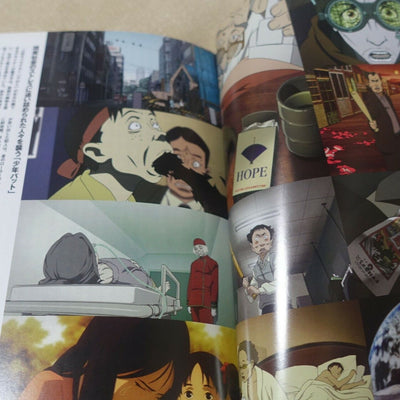 PLUS MADHOUE ONE Satoshi Kon 