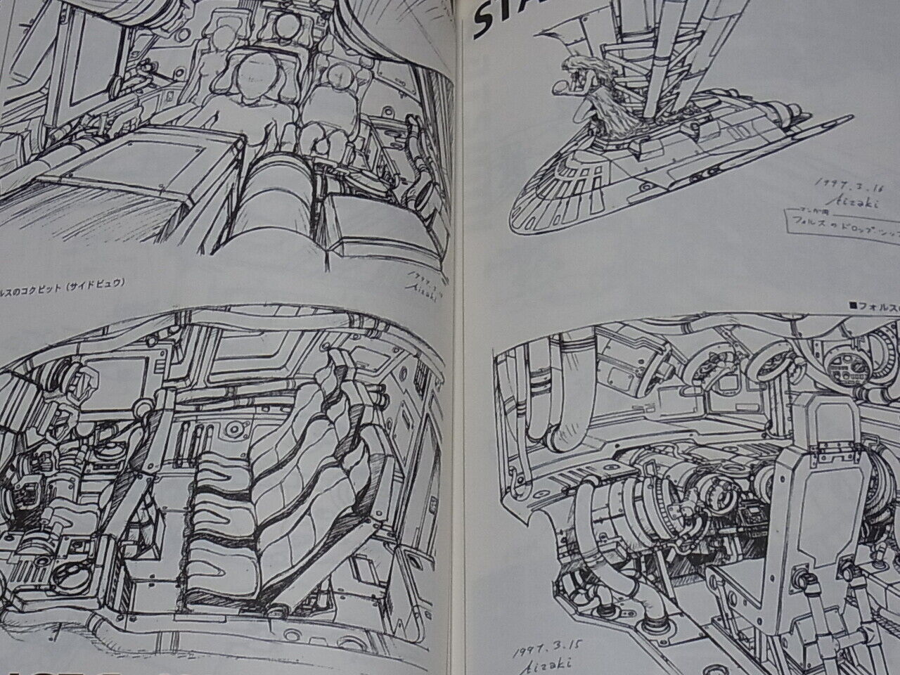 Takehiko Itoh Outlaw Star Setting Art Book MATERIAL of OUTLAW STAR 148page 