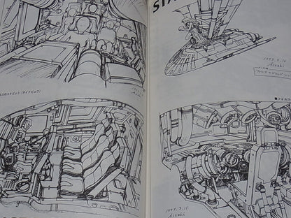 Takehiko Itoh Outlaw Star Setting Art Book MATERIAL of OUTLAW STAR 148page 
