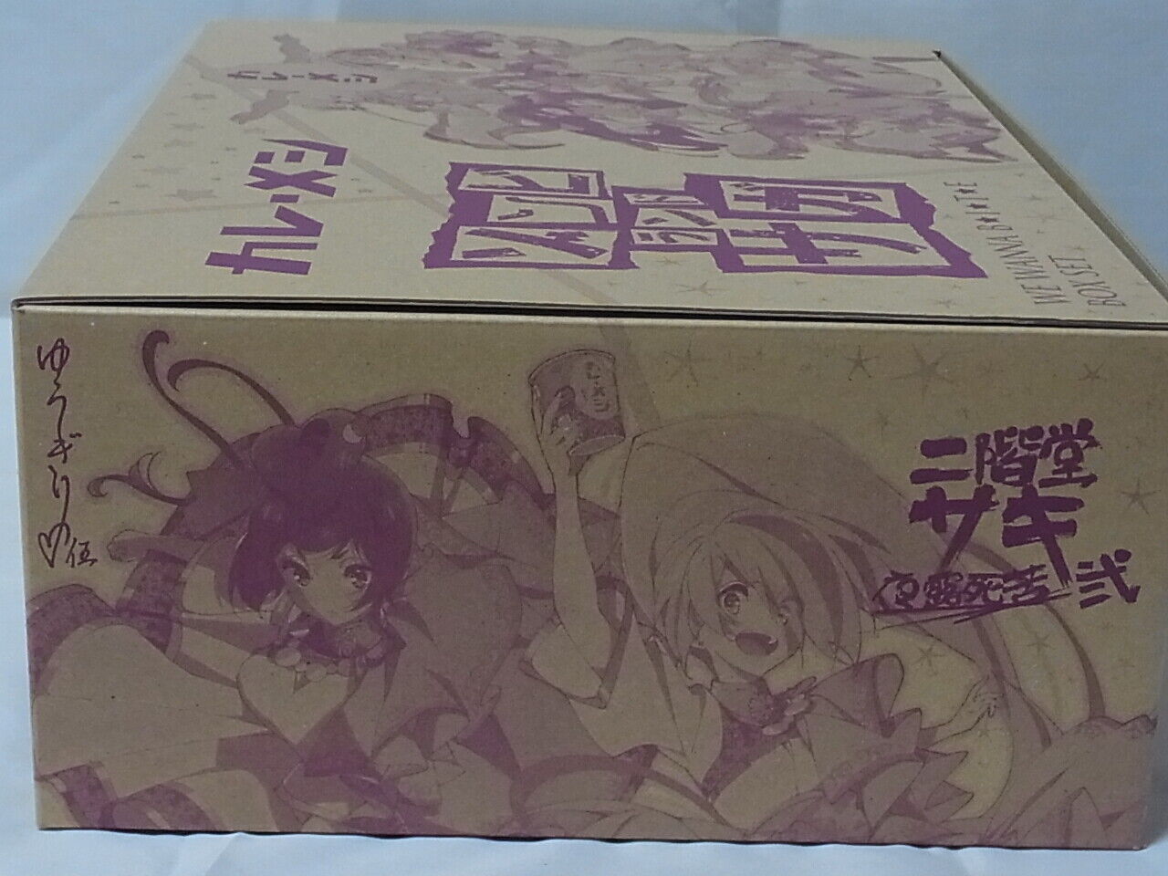 ZOMBIE LAND SAGA & Curry Meshi Collaboration Song CD & Clear File , Box Set 