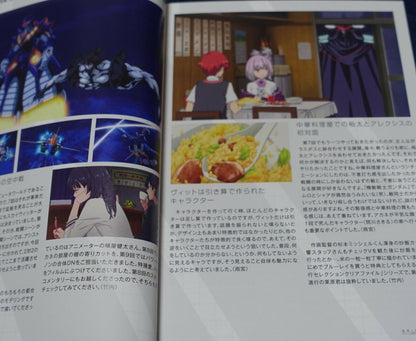 SSSS.GRIDMAN Key Frame & Story Board Art & Design Work Book Vol.3 160page 